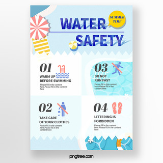 时尚清新透明感水波纹流线泳池淡蓝色泳池安全条例宣传单