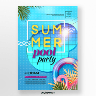 现代夏日泳池派对海报