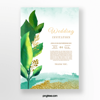 手绘花植物水彩海报模板_简单的水彩植物结婚请柬