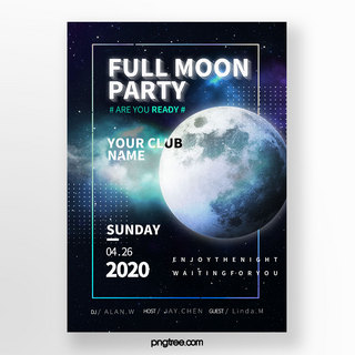 月球脚印海报模板_科技感炫酷暗黑星空月球线条波点满月派对海报