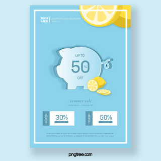 存钱罐海报模板_彩色立体夏季存钱罐柠檬优惠券促销海报