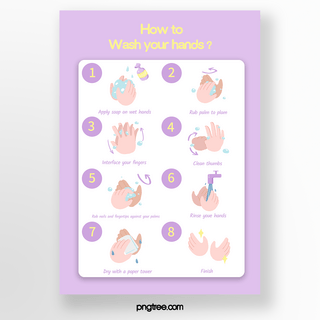 洗手步骤海报模板_卡通紫色宣传洗手步骤传单