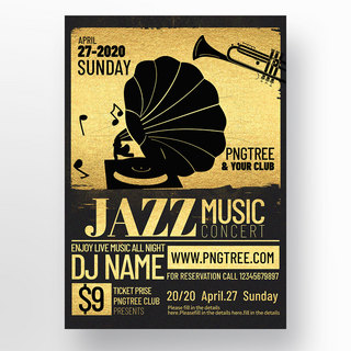 高档黑金风格纹理质感色块线条烫金爵士音乐会海报