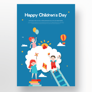 蓝色白色气球海报模板_手绘商业蓝色梯子气球书记儿童节促销海报