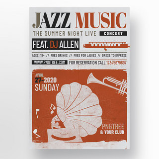 灰色复古红色色块纹理质感乐器爵士音乐会海报