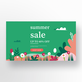 夏季边框花海报模板_绿色矢量植物夏季促销banner