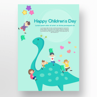手绘商业绿色小恐龙爱心气球儿童节促销海报