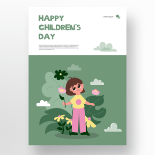 手绘商业植物绿色少女儿童节促销海报