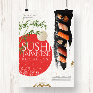 简约时尚传统主题寿司餐厅宣传海报