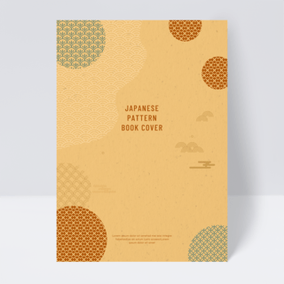 纹样海报模板_日式风格抽象几何纹理书籍封面