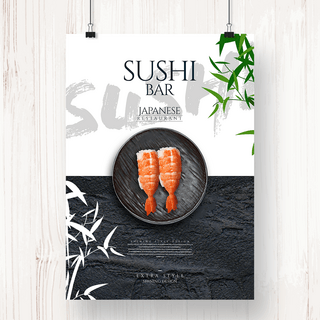 时尚餐厅宣传海报模板_传统简约时尚日本寿司美食餐厅宣传海报