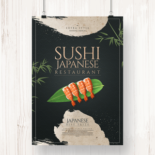 传统水墨手绘效果日本寿司餐厅主题海报