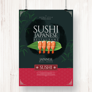 简约复古传统风格日本寿司餐厅主题宣传海报