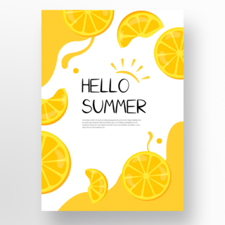 夏天水果背景海报模板_手绘商业橙子果汁黄色夏日水果背景促销海报