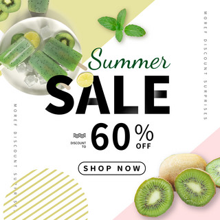 夏日夏季清爽促销海报模板_绿色清爽夏日冰淇淋猕猴桃促销