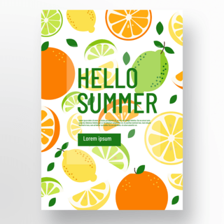 橙子黄色背景海报模板_手绘商业多彩水果橙子橘子柠檬夏日水果背景促销海报