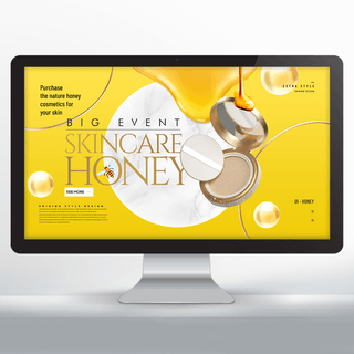 时尚现代创意蜂蜜护肤品网页宣传横幅