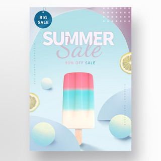 圆形蓝色渐变海报模板_蓝色渐变清新夏日三色冰淇淋促销海报