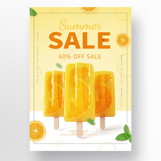 橙子冰棍清新夏日橙色冰淇淋促销海报