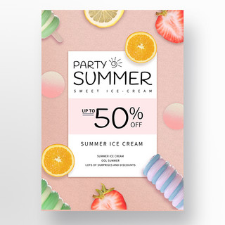 红色纸质磨砂质感冰淇淋夏日水果促销海报