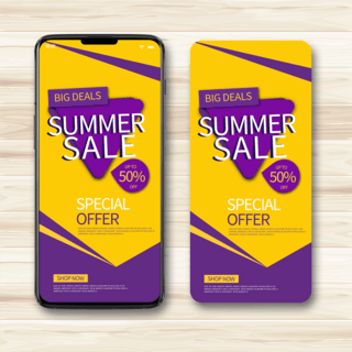 夏日促销紫色海报模板_紫色夏日促销手机端模板