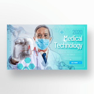 基因医疗科技海报模板_现代高新科技医疗服务banner