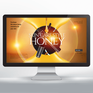 简约炫酷个性海报模板_个性创意蜂蜜化妆品主题网页横幅