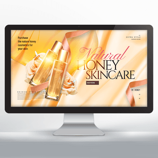 简约炫酷个性海报模板_抽象时尚创意蜂蜜化妆品简约网页横幅