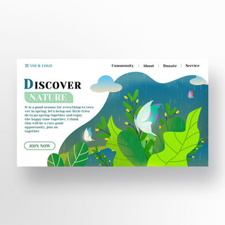 自然植物元素海报模板_蝴蝶元素自然网页