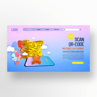 金融网页设计海报模板_时尚二维码支付宣传网页设计