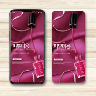 红色丝绸背景化妆品促销手机端模板