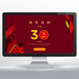 简约红色涂鸦夏季促销banner