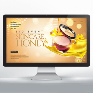 光斑化妆品海报模板_金色时尚渐变光斑效果蜂蜜化妆品网页横幅
