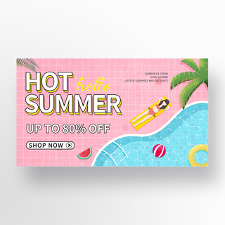 车卡通兰博基尼海报模板_粉色卡通夏日泳池网格促销