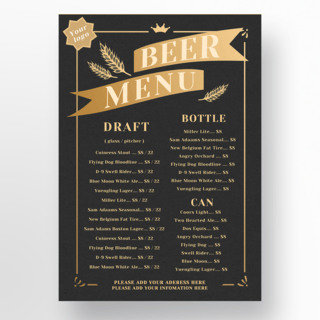 黑色复古啤酒屋酒单设计