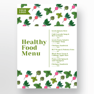 食品菜单设计海报模板_健康素食菜单设计