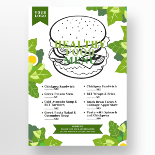 食品菜单设计海报模板_健康素食汉堡菜单设计