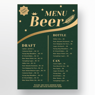 绿色复古啤酒酒单设计