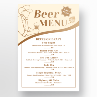 复古啤酒海报模板_浅色复古啤酒屋酒单设计