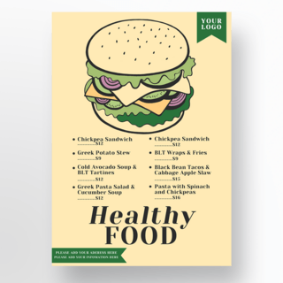 食品菜单设计海报模板_健康素食汉堡菜单设计