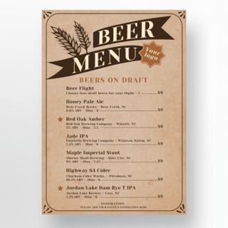 餐厅复古手工啤酒酒单设计