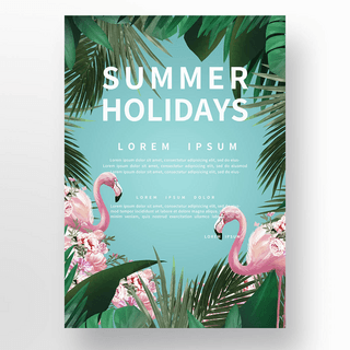 夏日热带植物火烈鸟休闲渡假海报