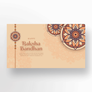 黄色几何花纹首饰钻石节日happy raksha bandhan模版