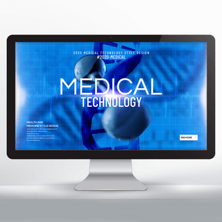 基因医疗海报模板_现代时尚色彩渐变光效高科技医疗网页横幅