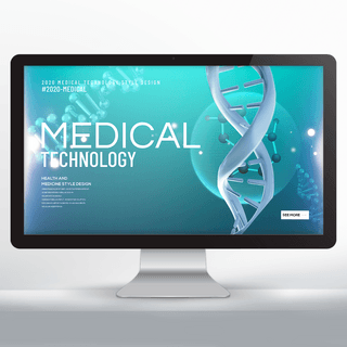 基因医疗科技海报模板_时尚色彩渐变风格高科技基因医疗网页横幅
