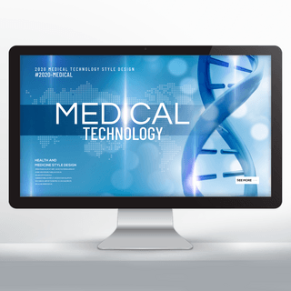 医疗基因海报模板_高科技医疗色彩渐变光效主题网页横幅