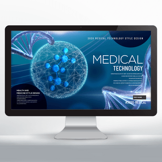 科技光效光线海报模板_基因链创意现代科技医疗网页横幅