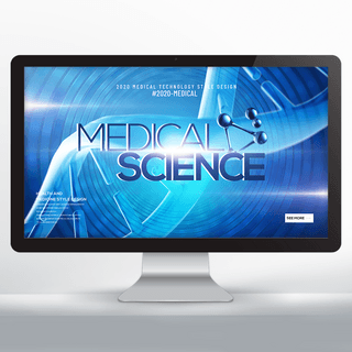 光效立体海报模板_科技光效立体空间医疗卫生网页横幅