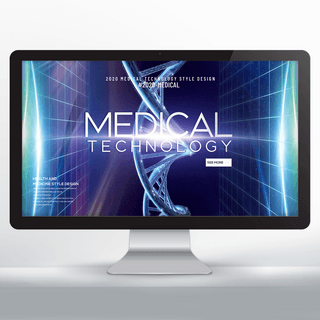 科技质感医疗卫生主题宣传网页横幅