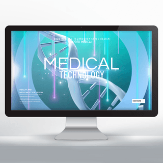 基因医疗科技海报模板_科技质感高科技医疗网页主题横幅